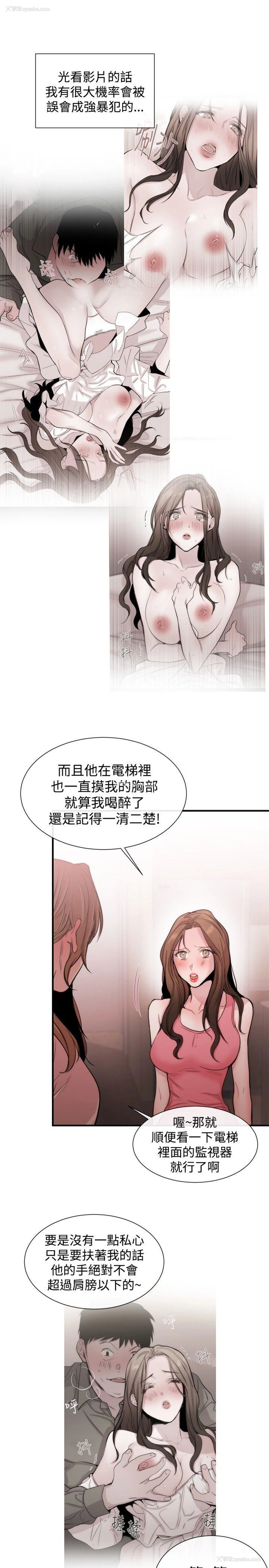 5P - 女助教