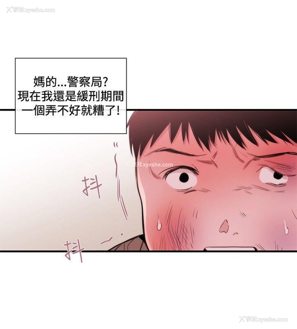 8P - 女助教
