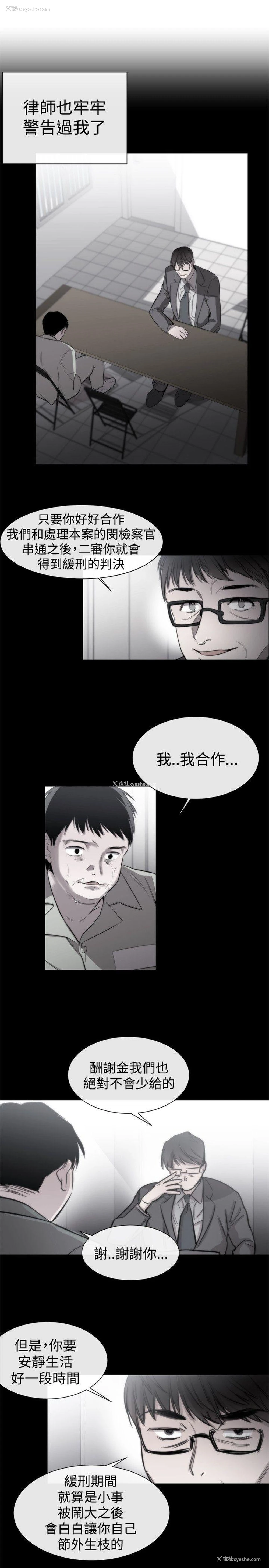 9P - 女助教