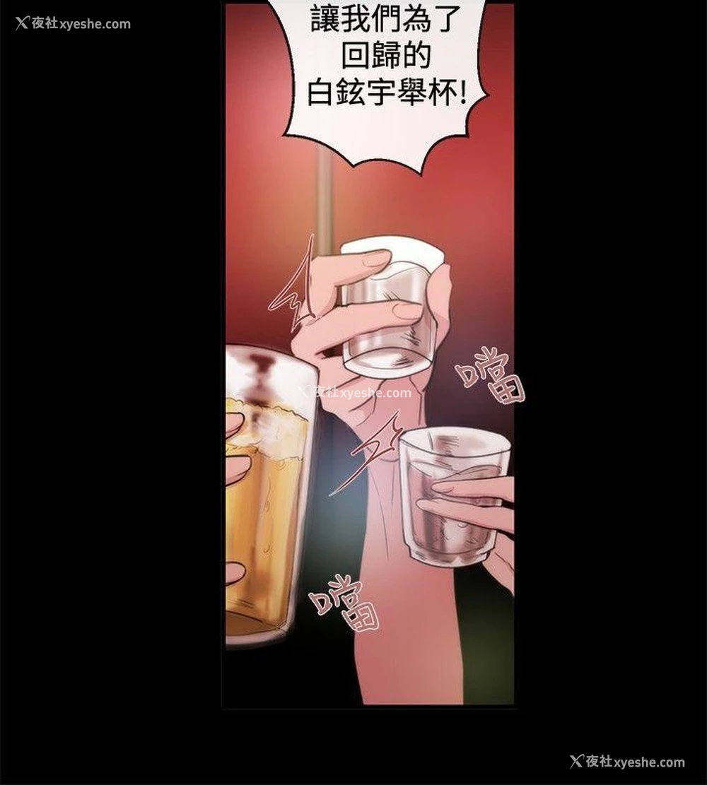 14P - 女助教
