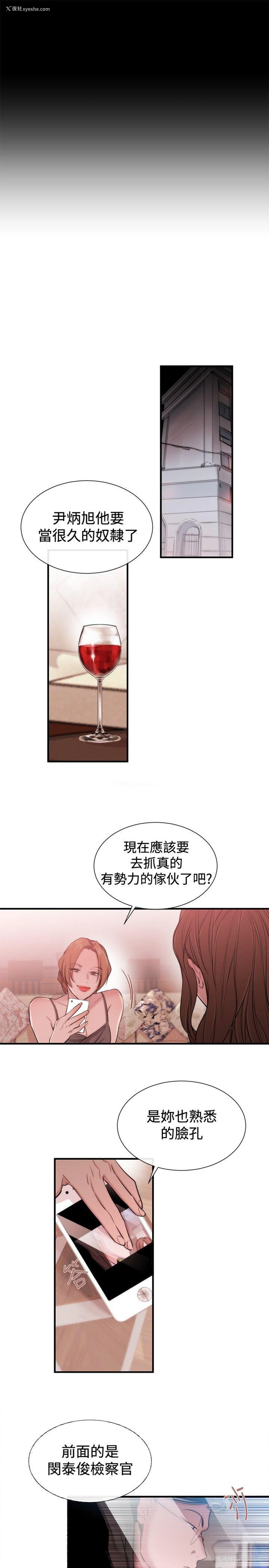 15P - 女助教