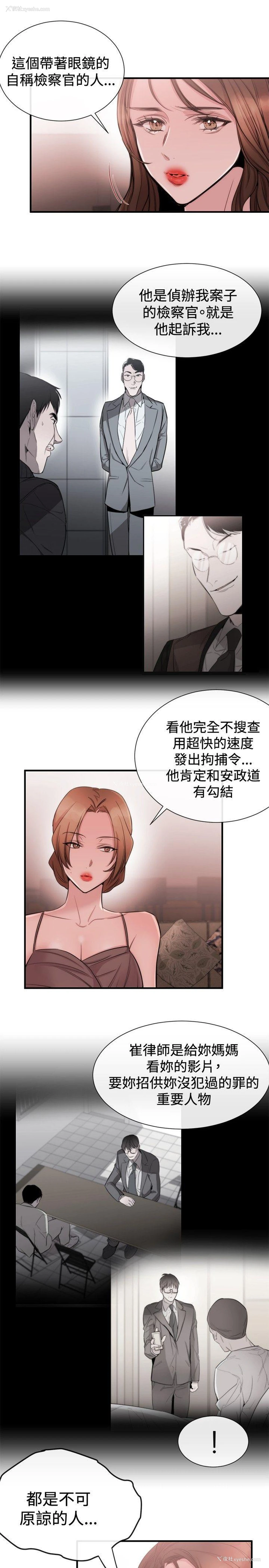 17P - 女助教