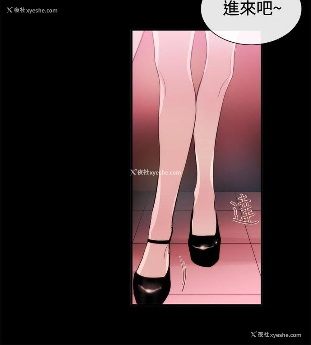 22P - 女助教