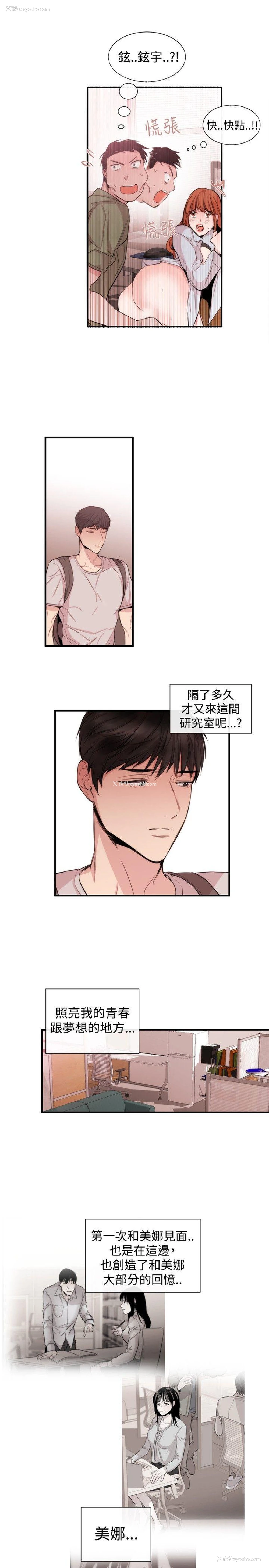7P - 女助教