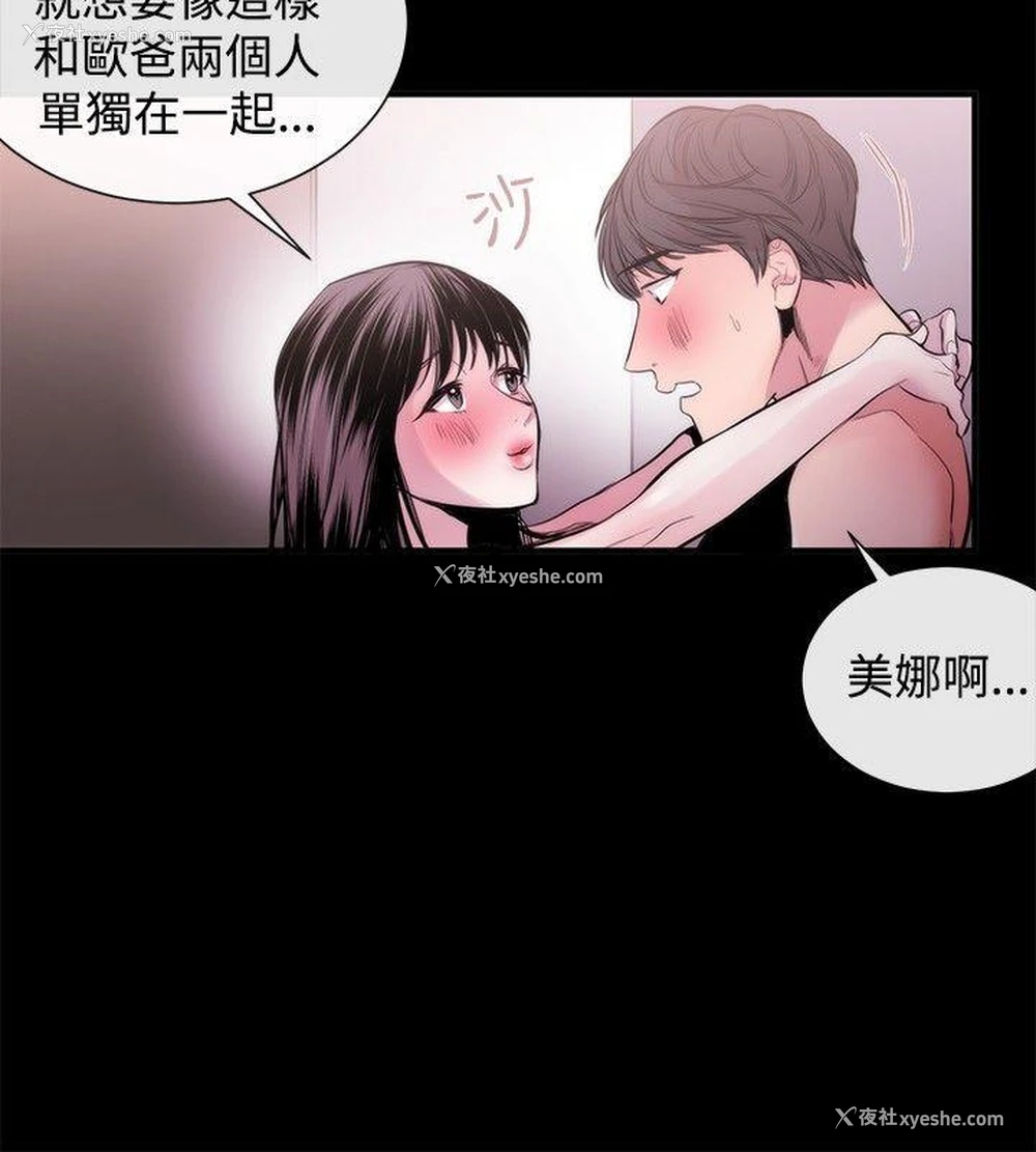 14P - 女助教
