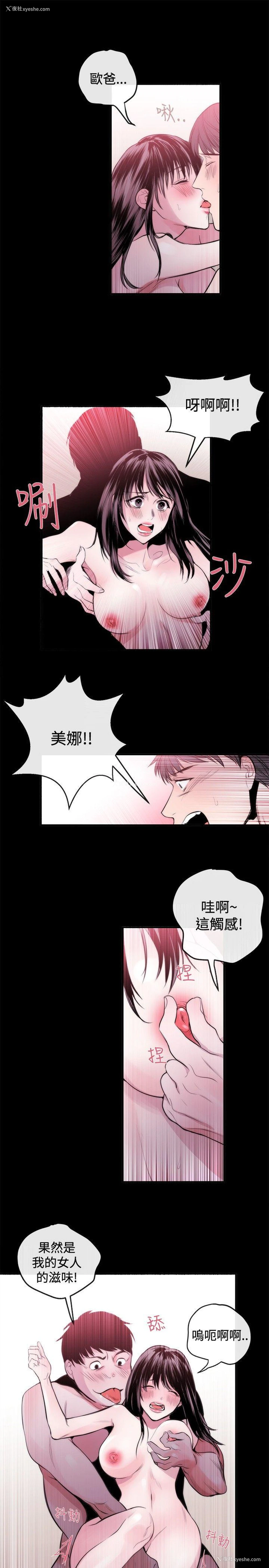15P - 女助教
