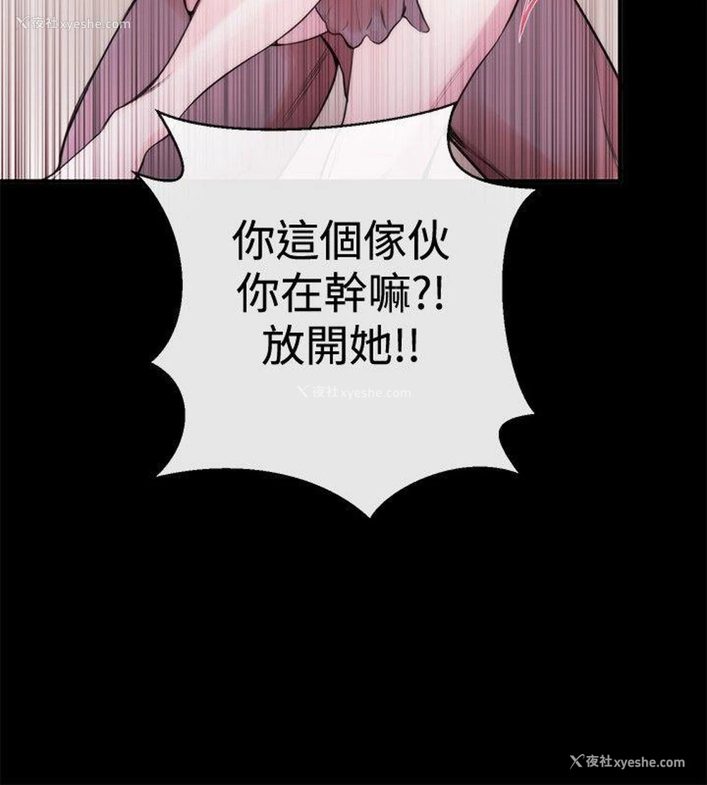 16P - 女助教