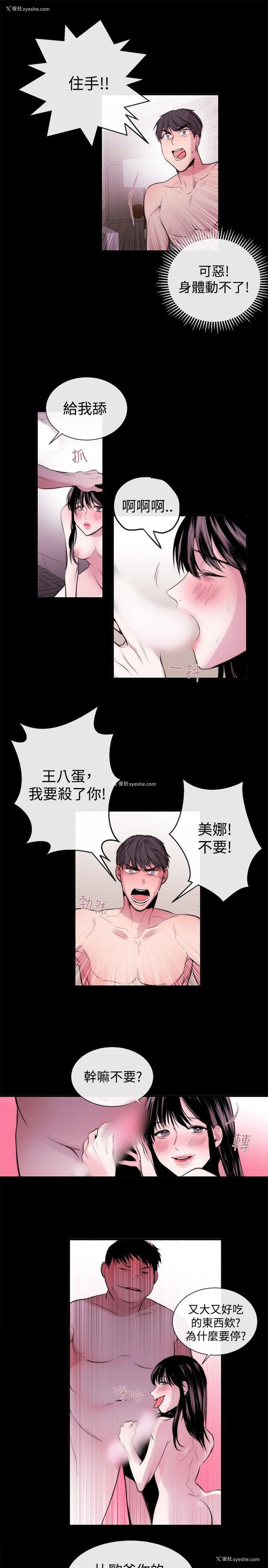 17P - 女助教