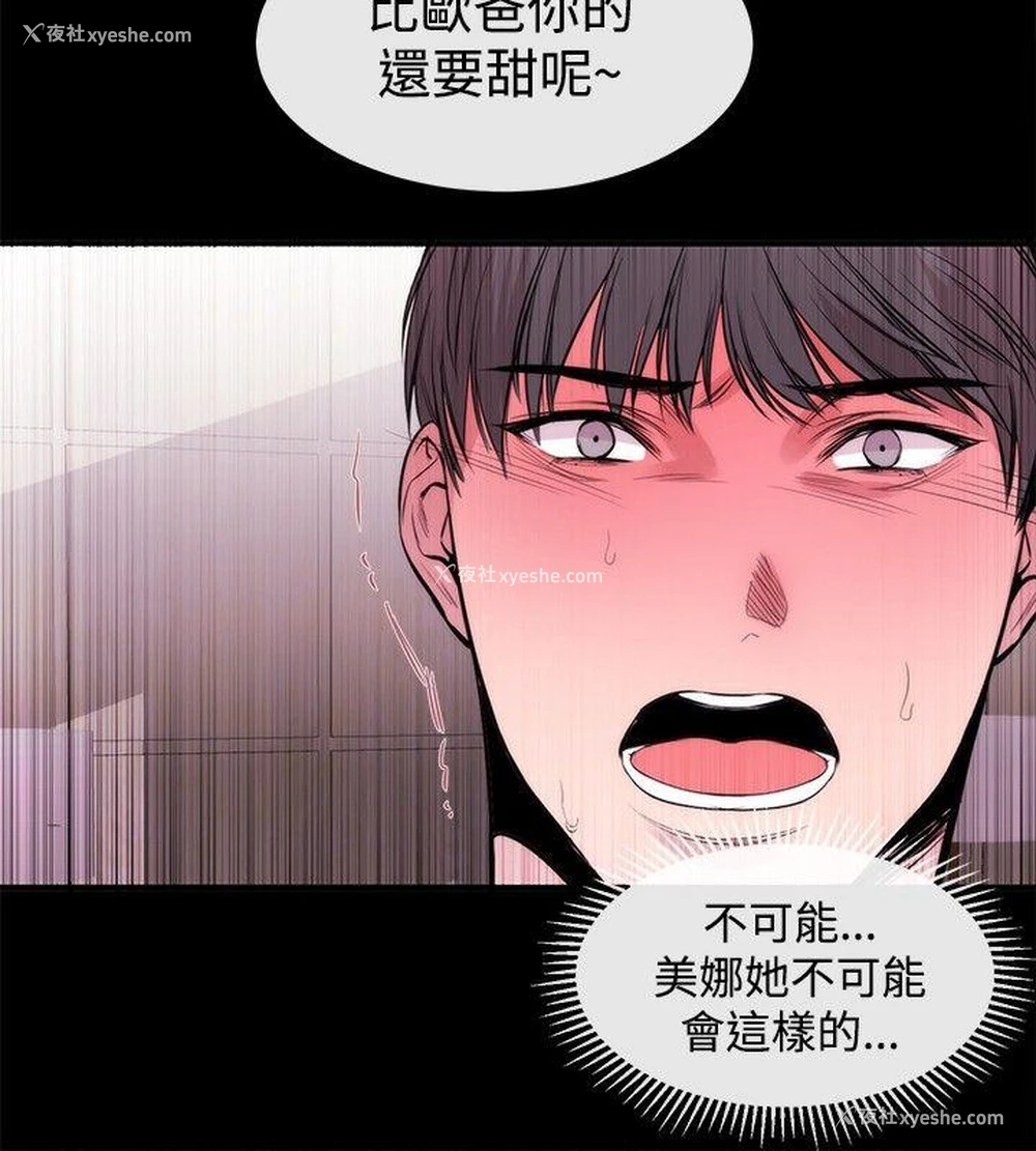 18P - 女助教
