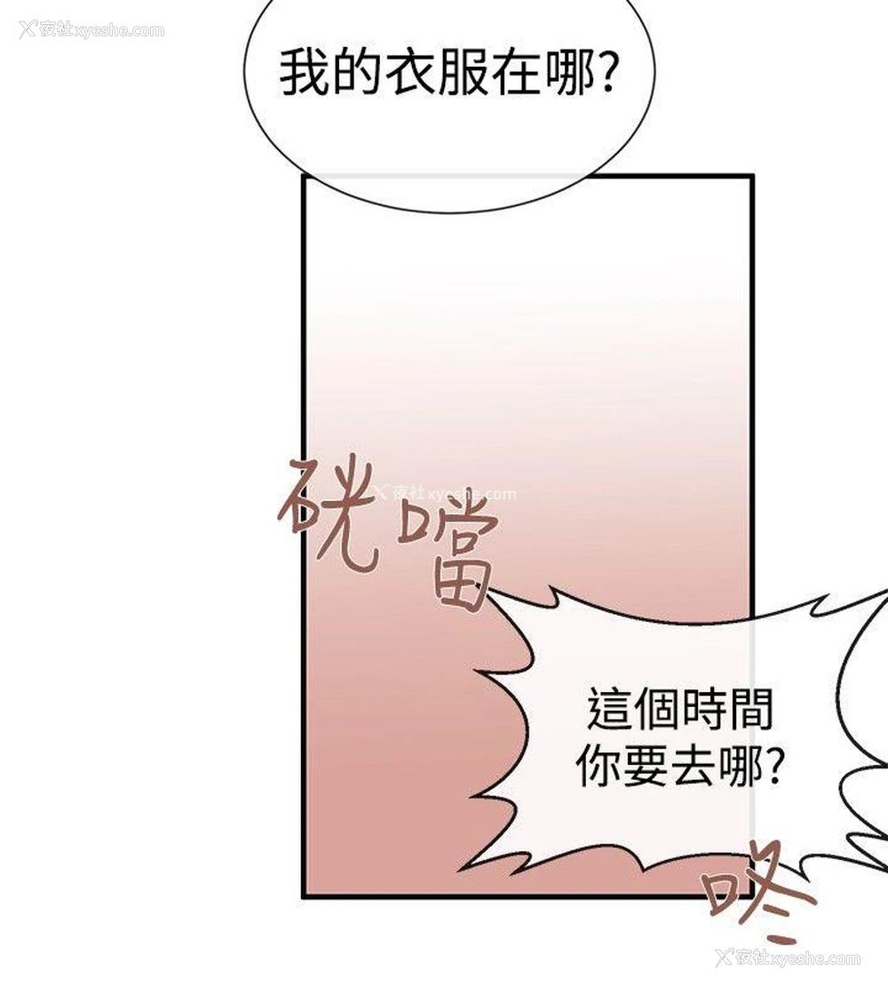 20P - 女助教