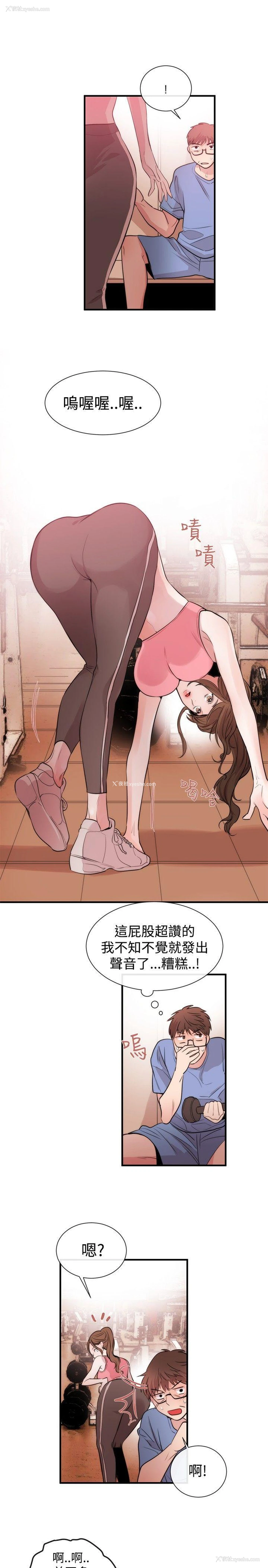 23P - 女助教
