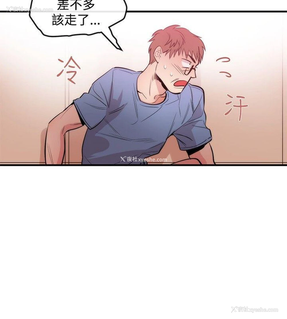 24P - 女助教