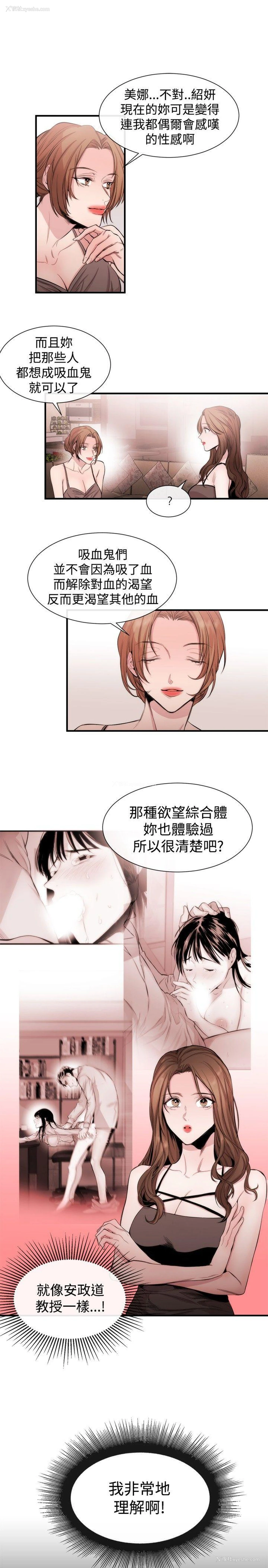 3P - 女助教