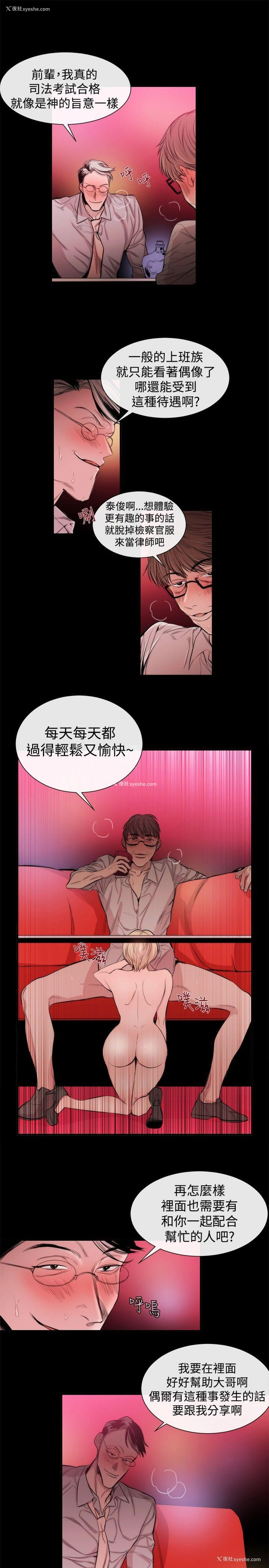 5P - 女助教