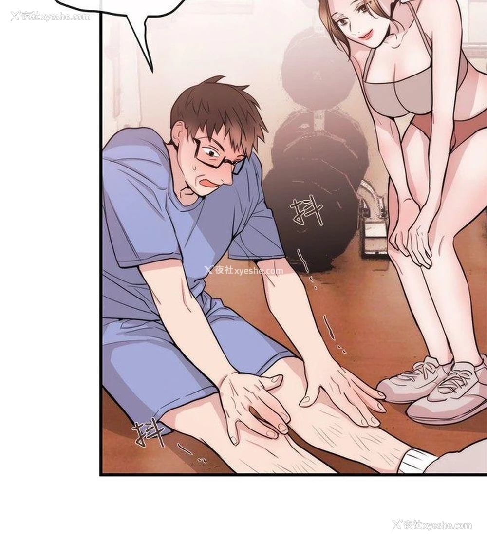 10P - 女助教