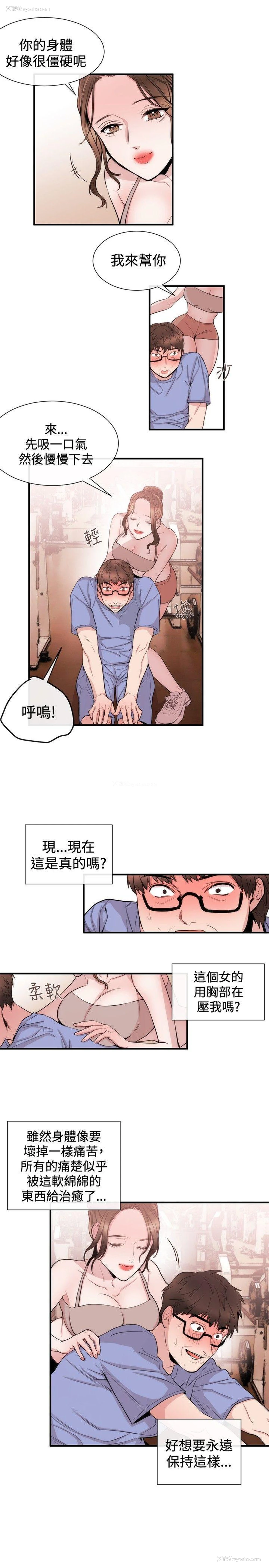 11P - 女助教