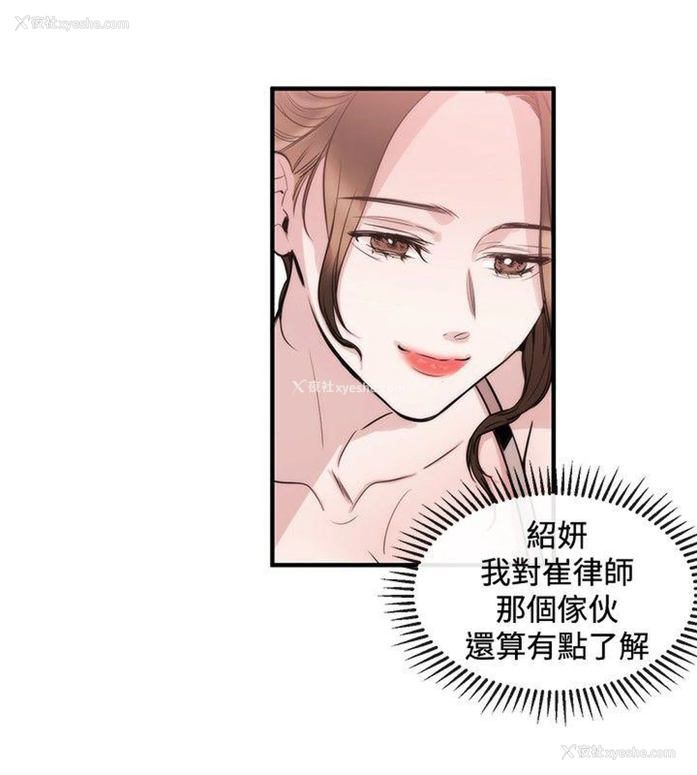 12P - 女助教