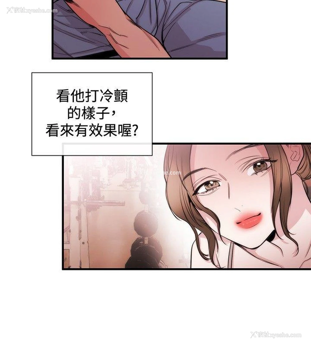 16P - 女助教