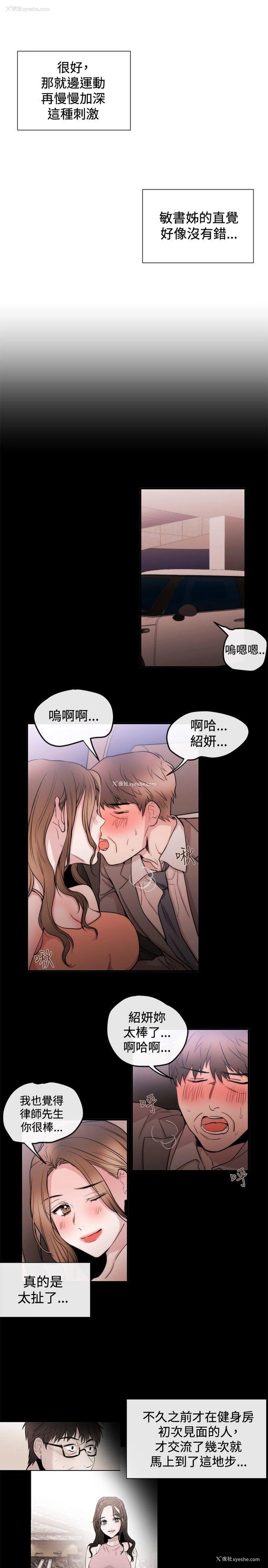 17P - 女助教