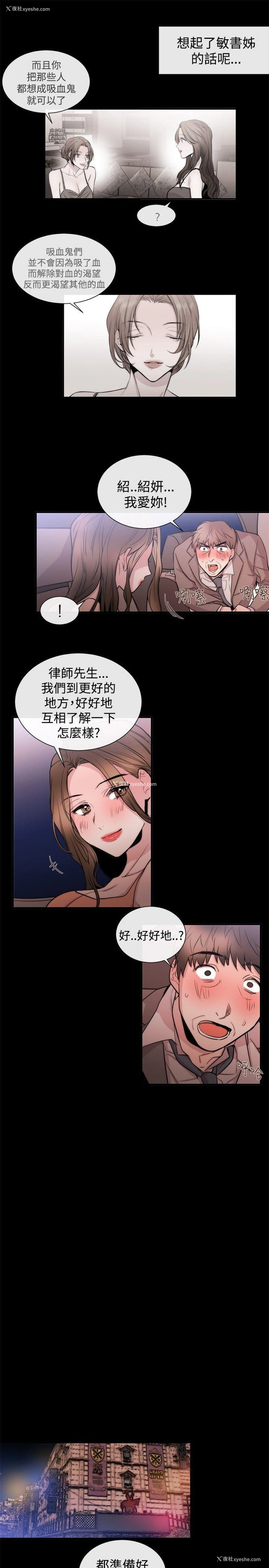 19P - 女助教