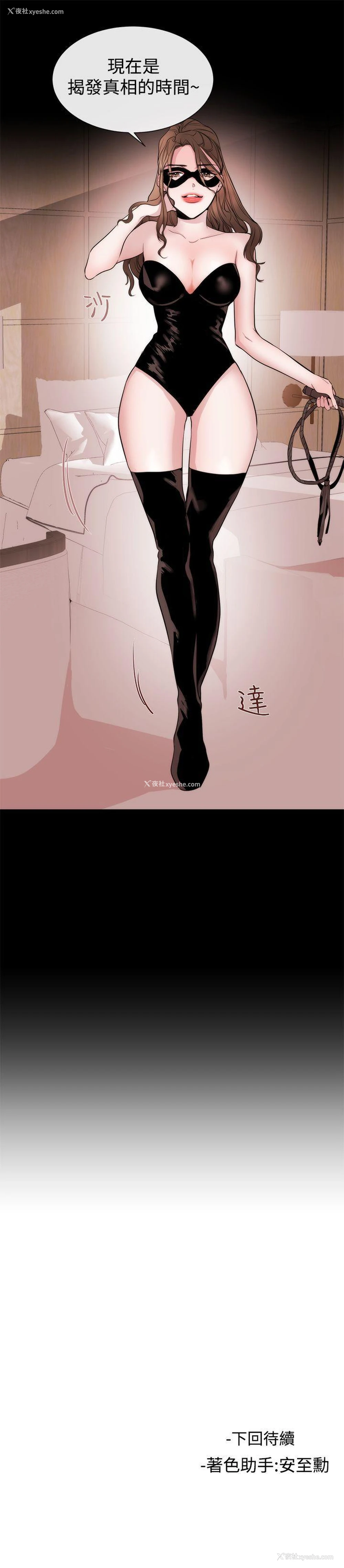 21P - 女助教