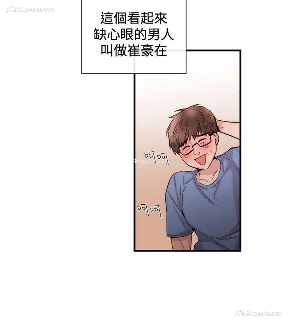 2P - 女助教