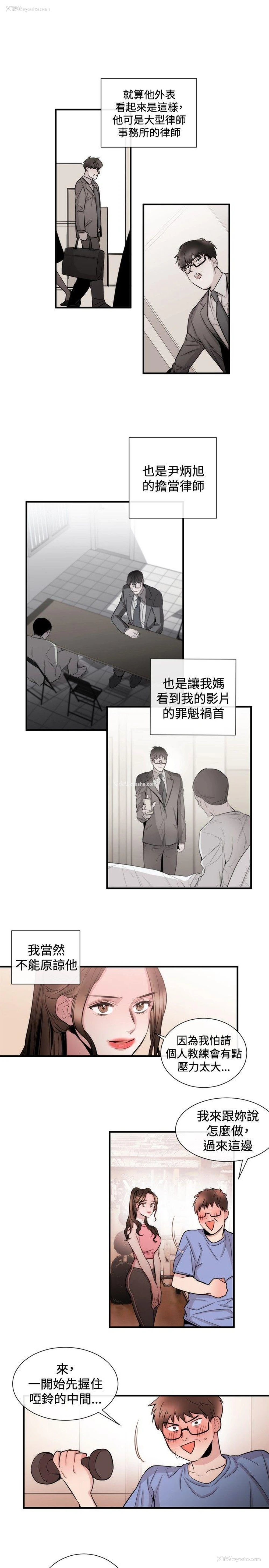 3P - 女助教