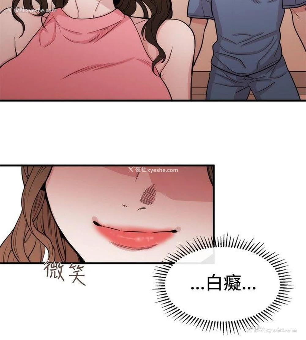8P - 女助教