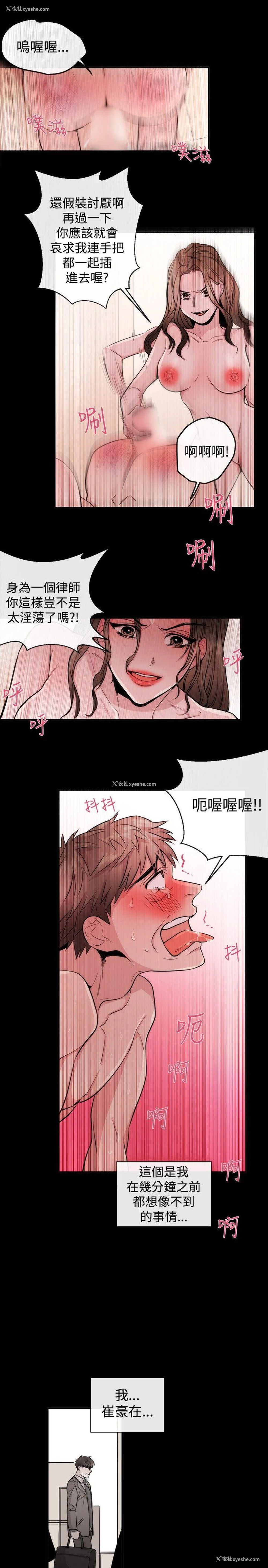 17P - 女助教