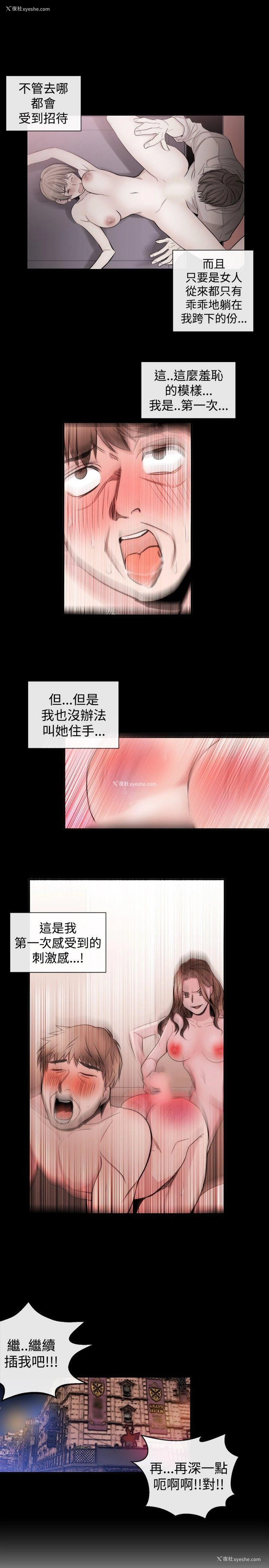19P - 女助教