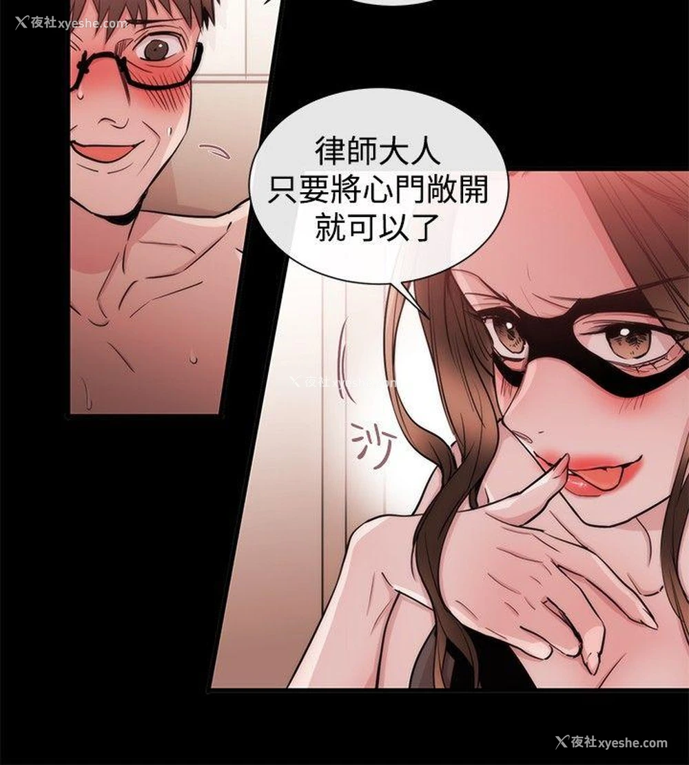 2P - 女助教