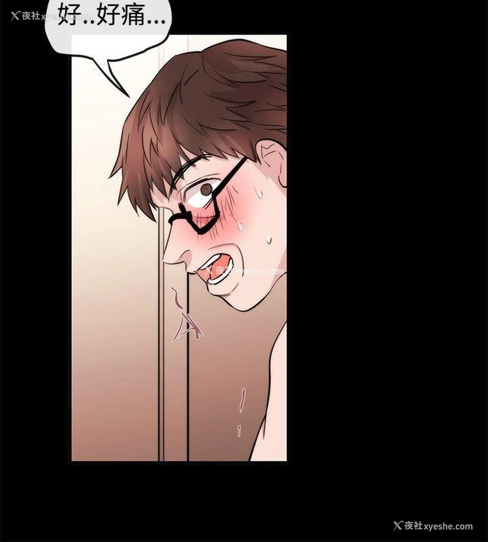 4P - 女助教