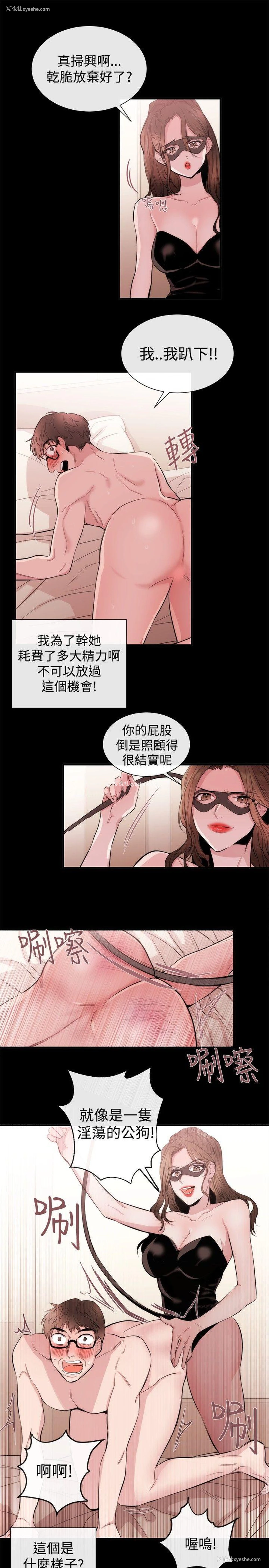 5P - 女助教