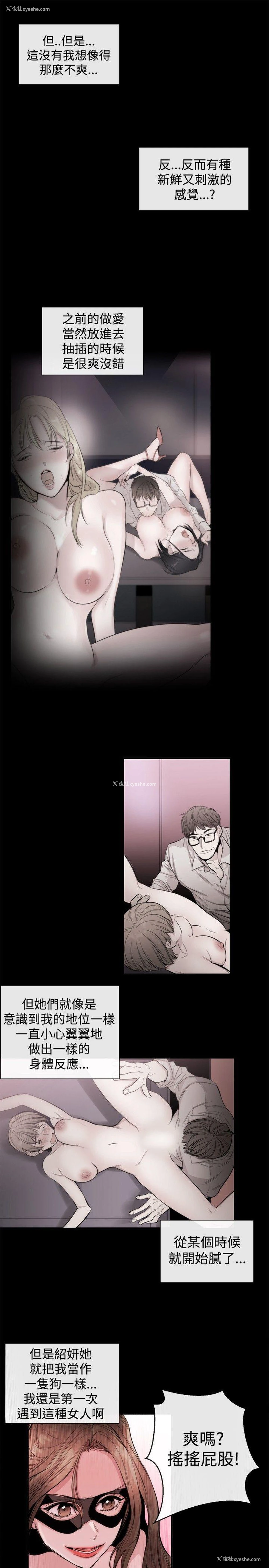 7P - 女助教