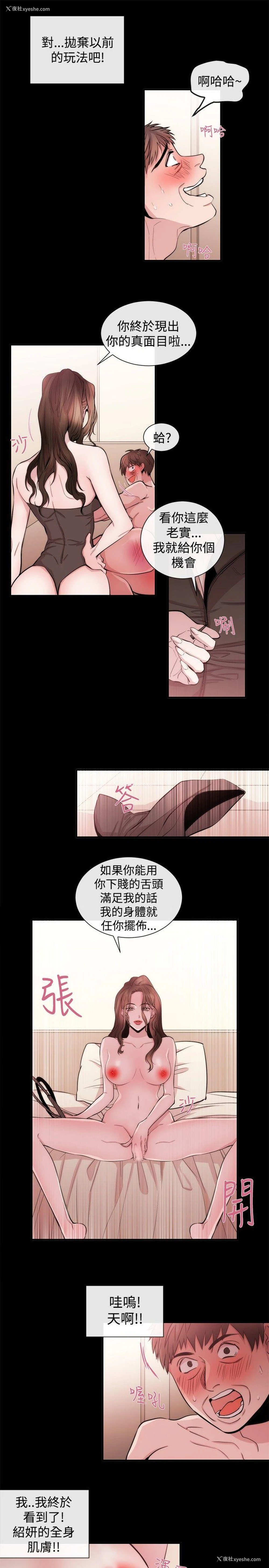 9P - 女助教