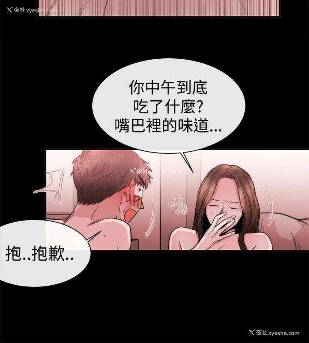 10P - 女助教