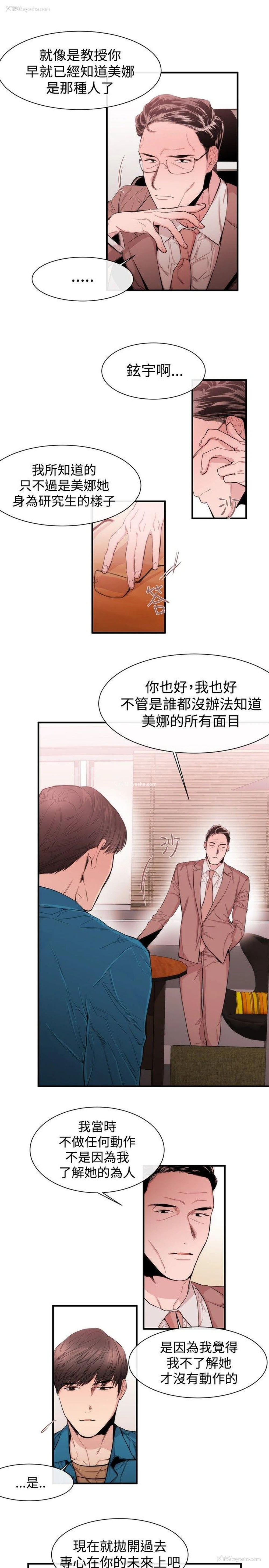 3P - 女助教