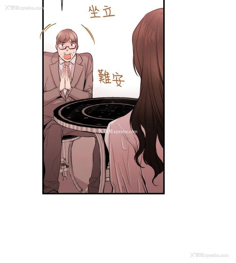6P - 女助教