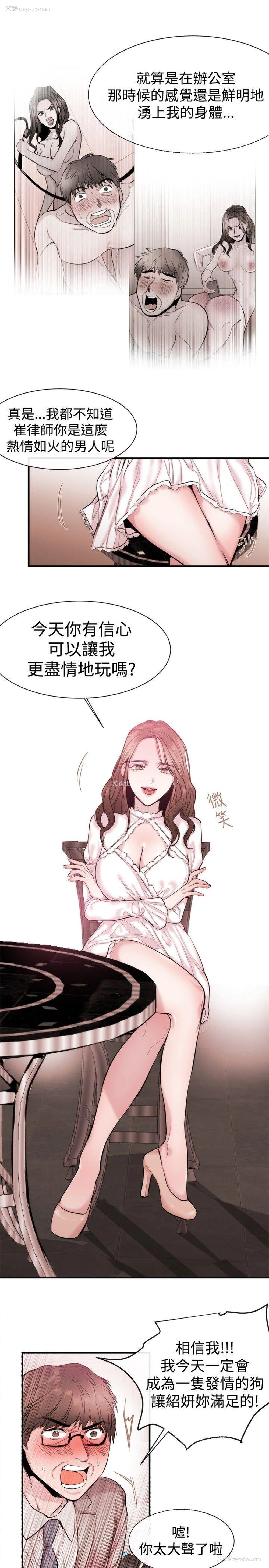 7P - 女助教