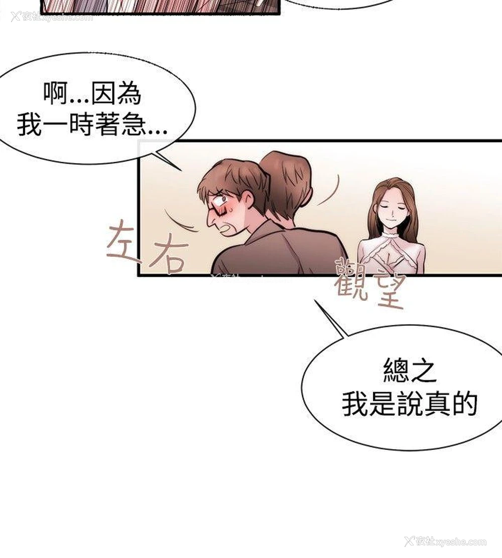 8P - 女助教