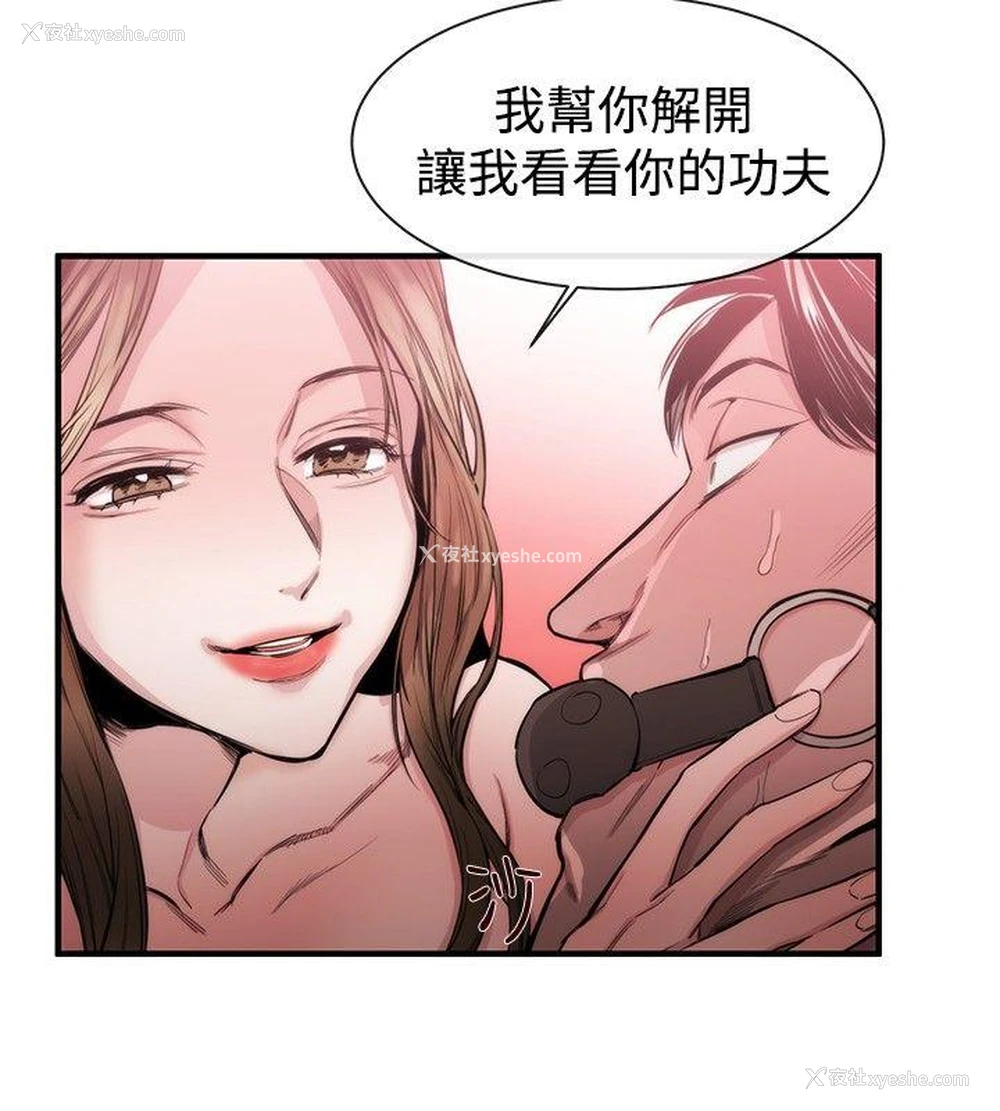 10P - 女助教