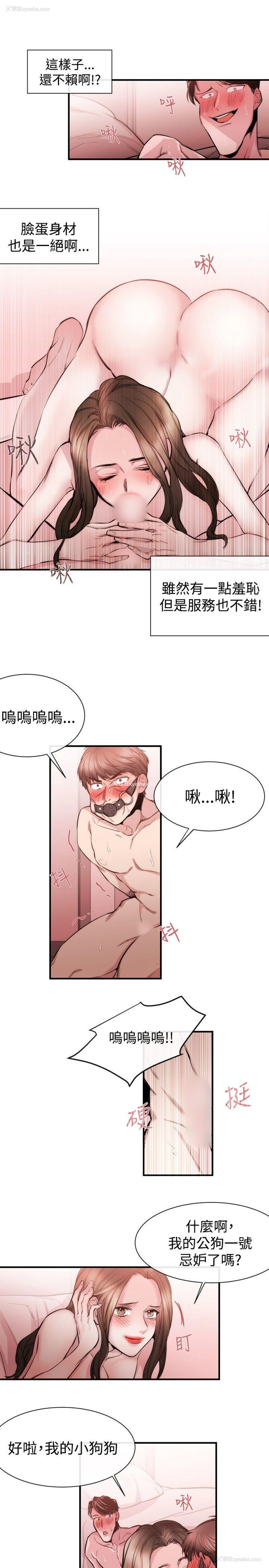 13P - 女助教