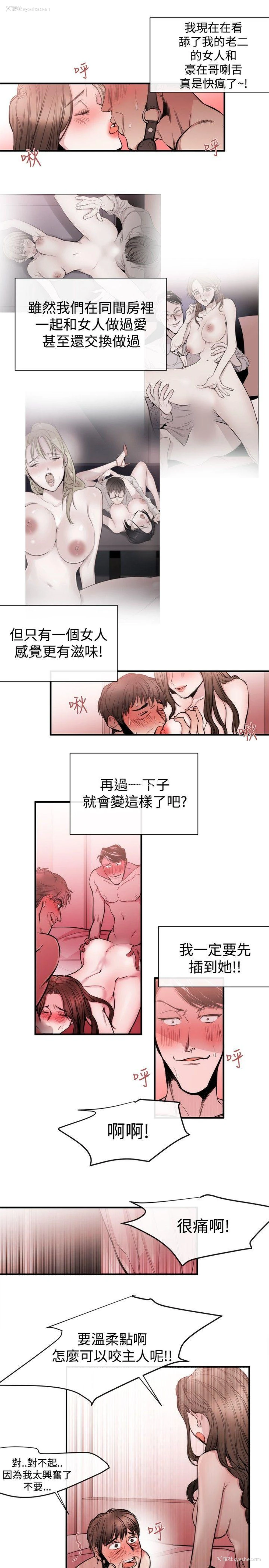 15P - 女助教