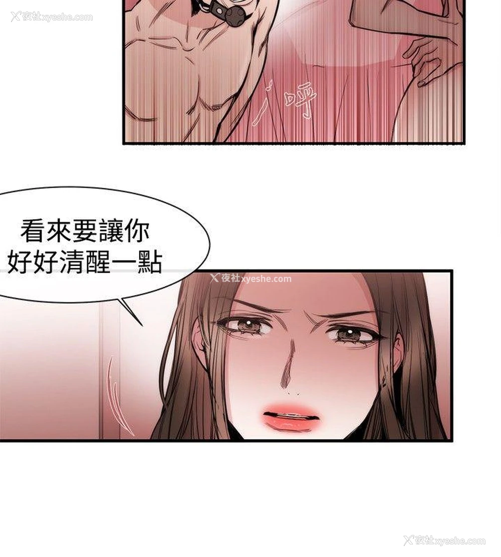 16P - 女助教