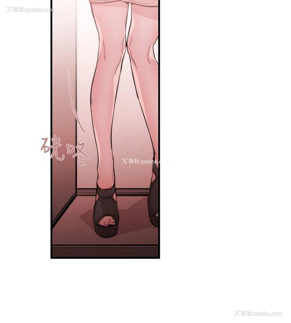 4P - 女助教