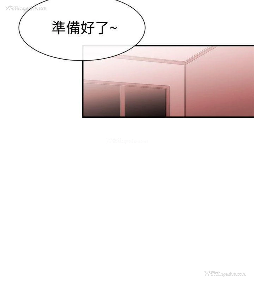 6P - 女助教