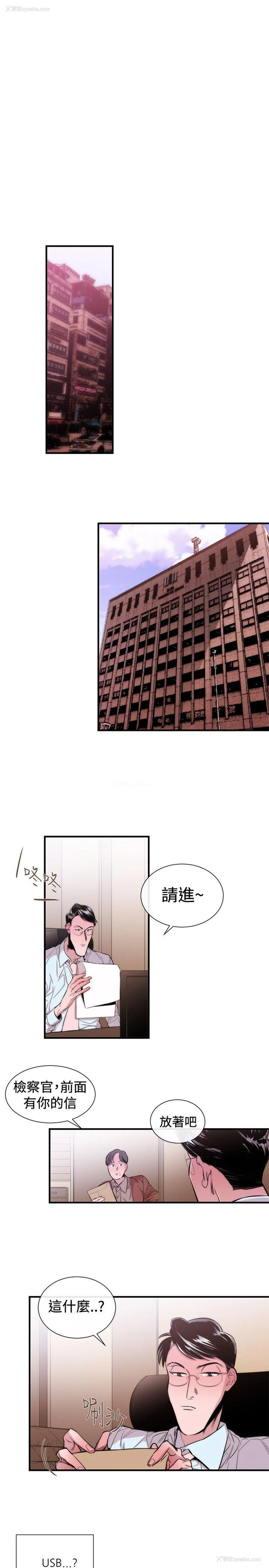 11P - 女助教