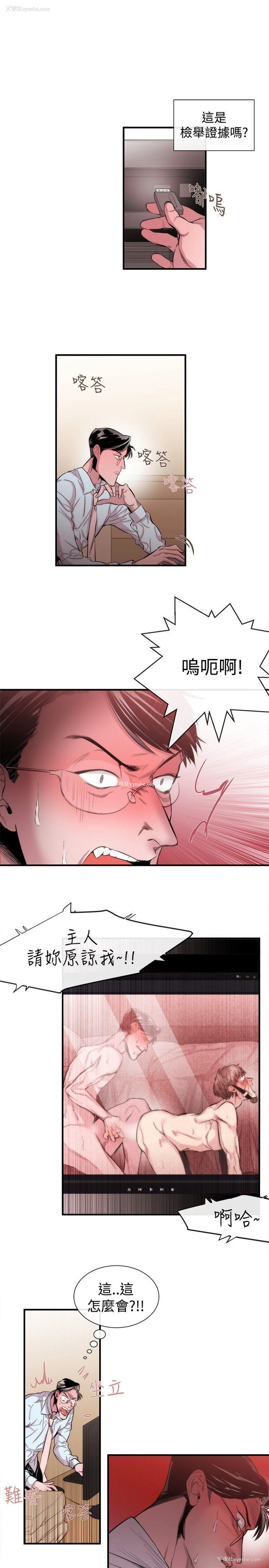 13P - 女助教