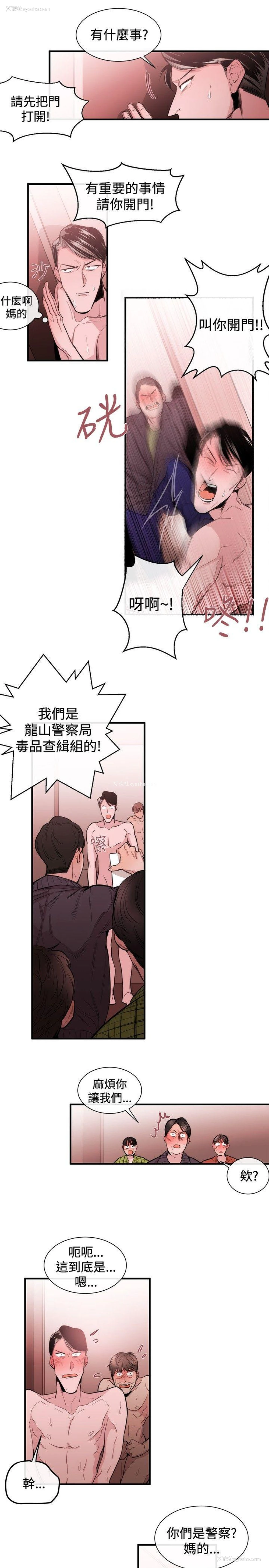 5P - 女助教