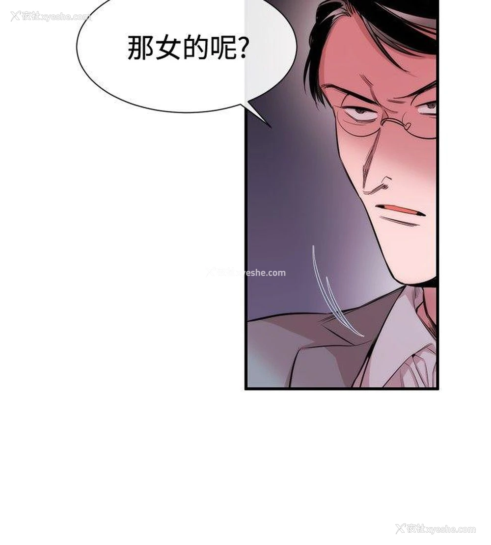 8P - 女助教